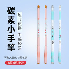 �����֗U���̹��~���ָ��տs43cm̼�س��p��Ӳ�̹�Ϫ������~��