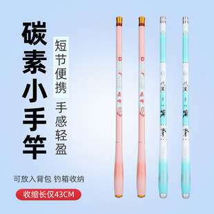 �����֗U���̹��~���ָ��տs43cm̼�س��p��Ӳ�̹�Ϫ������~��