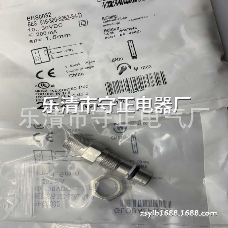 全新传感器BHS0032 BES 516-300-S262-S4-D感应开关 品质保证