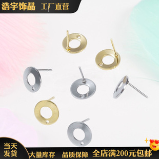 European and American classic earrings stainless steel golden small earrings with holes round earrings diy handmade jewelry pendant wholesale
