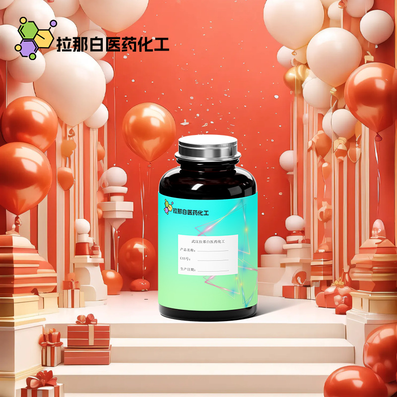 供应二甘醇二苯甲酸酯（120-55-8 二乙二醇二苯甲酸酯）99%1kg