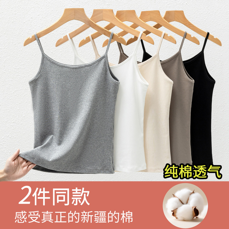 Fuxina Pure Cotton Women's Camisole with Thin Straps, Solid Color, Suitable for Spring and Summer Fuxina Pure Cotton Women's Camisole with Thin Straps, Solid Color, Suitable for Spring and Summer