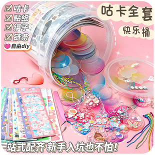 �������b�N����ͯ�ֹ�diy���ǹ��P�����ÿ����P�Ῠ�N���֎�