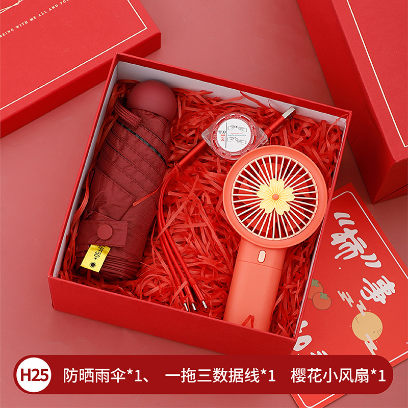 Fiesta de la diosa sanba regalo reunión anual de la empresa taza de aniversario traje de regalo de negocios apertura caja de regalo