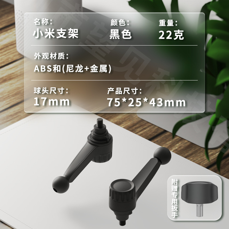 适用小米SU7车载手机支架车内仪表盘导航仪汽车左侧支撑架子批发|undefined