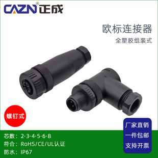 ����M12ȫ���z�M�bʽ���ĸ�^��ˮ�B����2 3P4B5D���a8о���ղ��^