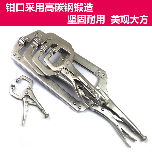 Heavy Duty Pliers Multi-Functional Industrial Grade C-Type Pressure Clamp Gripper Tool 6 9 1118 Inch Woodworking Fixed Clamp 