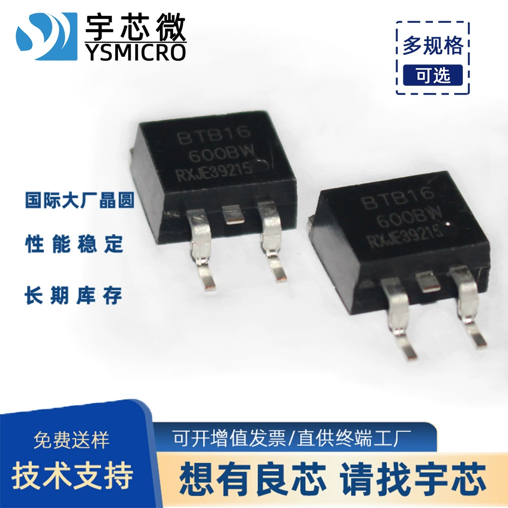 Тиристорная замена BTB16 электрический вентилятор тиристорная BTB16-800BW TO-263 16A/800V