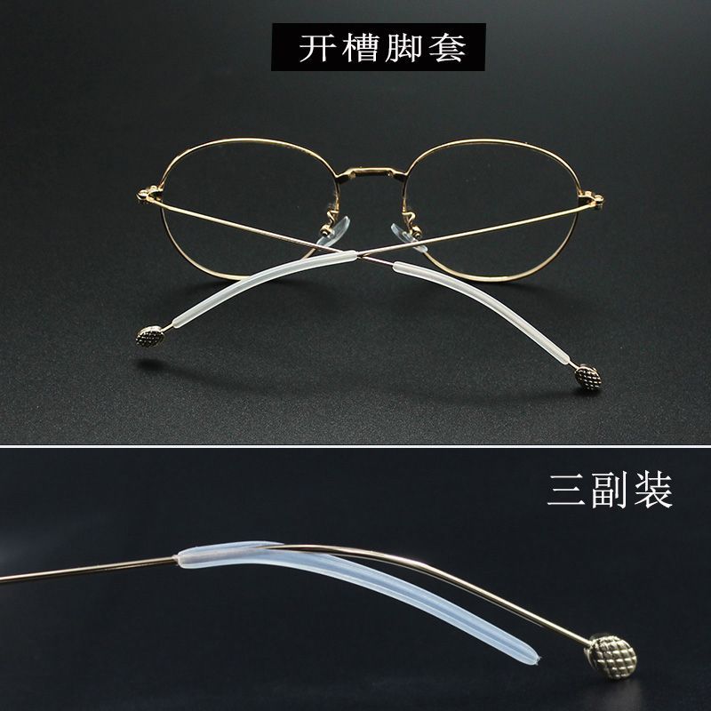 Earstems Slip sleeve Metal Eye Legs Anti allergy silica gel Spectacle frame parts Anti abrasion Ears