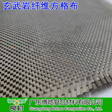 玄武岩纤维方格布无捻粗纱布耐高温/绝缘/防腐复合材料增强纤维布