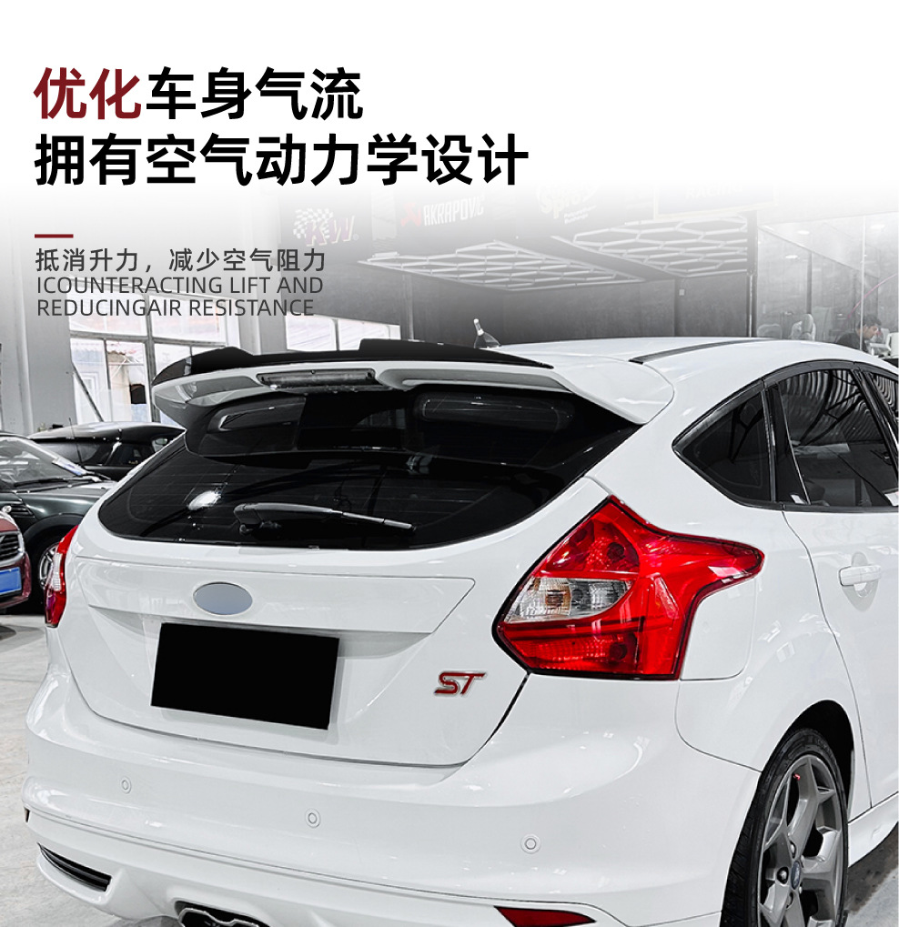Suitable for Ford Focus Mk3 St-Line St 2011-2017 Top Wing and Rear Wing Exterior Modification