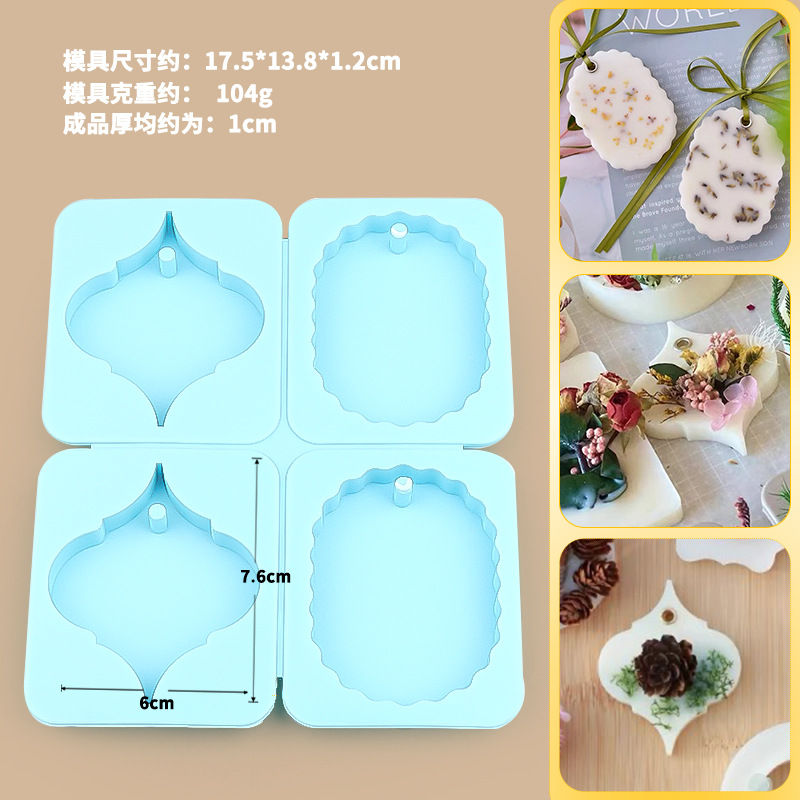 Molde de cera 6 con diamante 4 con elíptico cuadrado marca vieja K perfumada barra magnética molde de jabón hecho a mano molde de silicona DIY