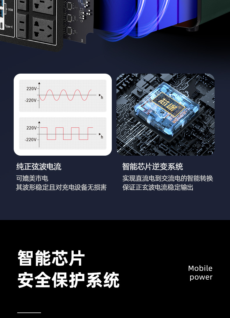 0807绿色锂电池套版-2_10