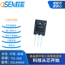 OSL94N50WоƷ94A500VЧmosTO-264OԴ 94N50