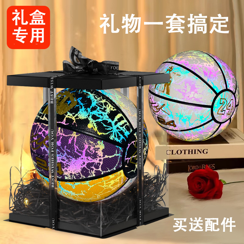 Kobe Bryant Basketball Authentic No. 7 Professional Outdoor Limited Edition Signature Premium Basketball Light Box Gift Box Competition Black Mamba