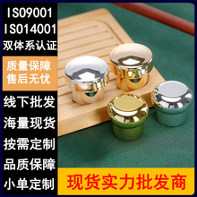 香水瓶盖子13/15透明玻璃瓶瓶盖电镀金银香水瓶配件按压香水盖子