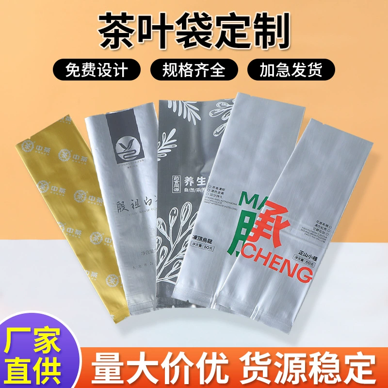Пакет для упаковки чая изготовленный на заказ герметичный пакет алюминиевой фольги для упаковки пищевых продуктов черный чай зеленый чай DIY пищевой пластиковый пакет