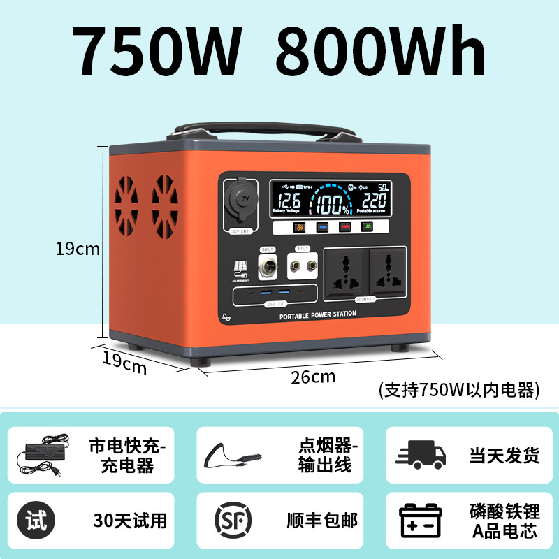 750W-0.8kWh [일상 사무용으로 권장]