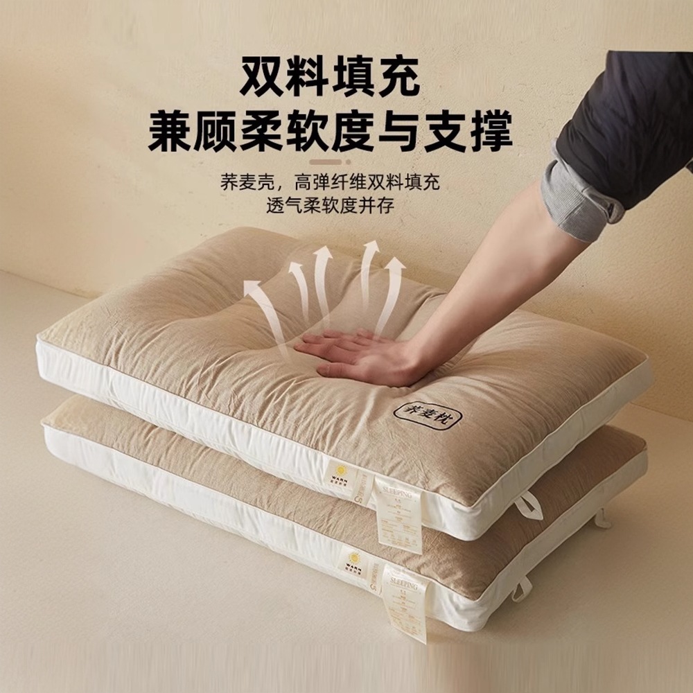 Almohada de piel de trigo sarraceno para proteger la columna cervical para ayudar a dormir.