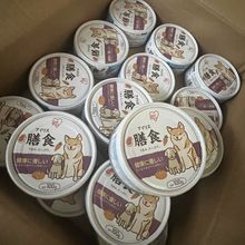 �ձ�����˼Ȯ���^OCC ���l�����z�������^100g��Z�u��ţ��ζ���^