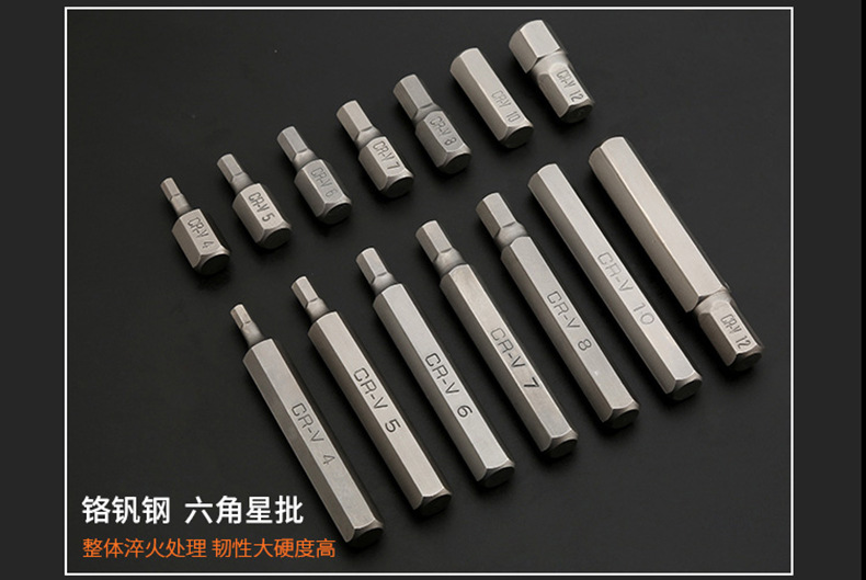 41-Piece Star Batch Set for Auto Repair and Maintenance, Special Spline Tools, Hexagonal Handle Wrench, Socket, Flower-Shaped Plum Blossom Wholesale