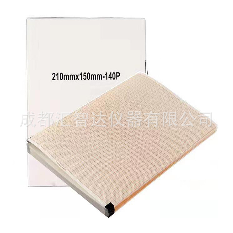 邦健1210型12道心电图热敏打印记录纸210x150-140P