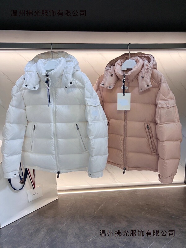 Mare Maire Pink Maya Women's down Jacket Coat, Same Style as Eason Chan and Faye Wong, Classic Hot-Selling Item