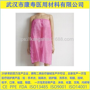 Customized Disposable Cylindrical Tube Top Skirt Bathhouse Elastic Non-Woven Apron Sauna Apron Clothing Spa Apron