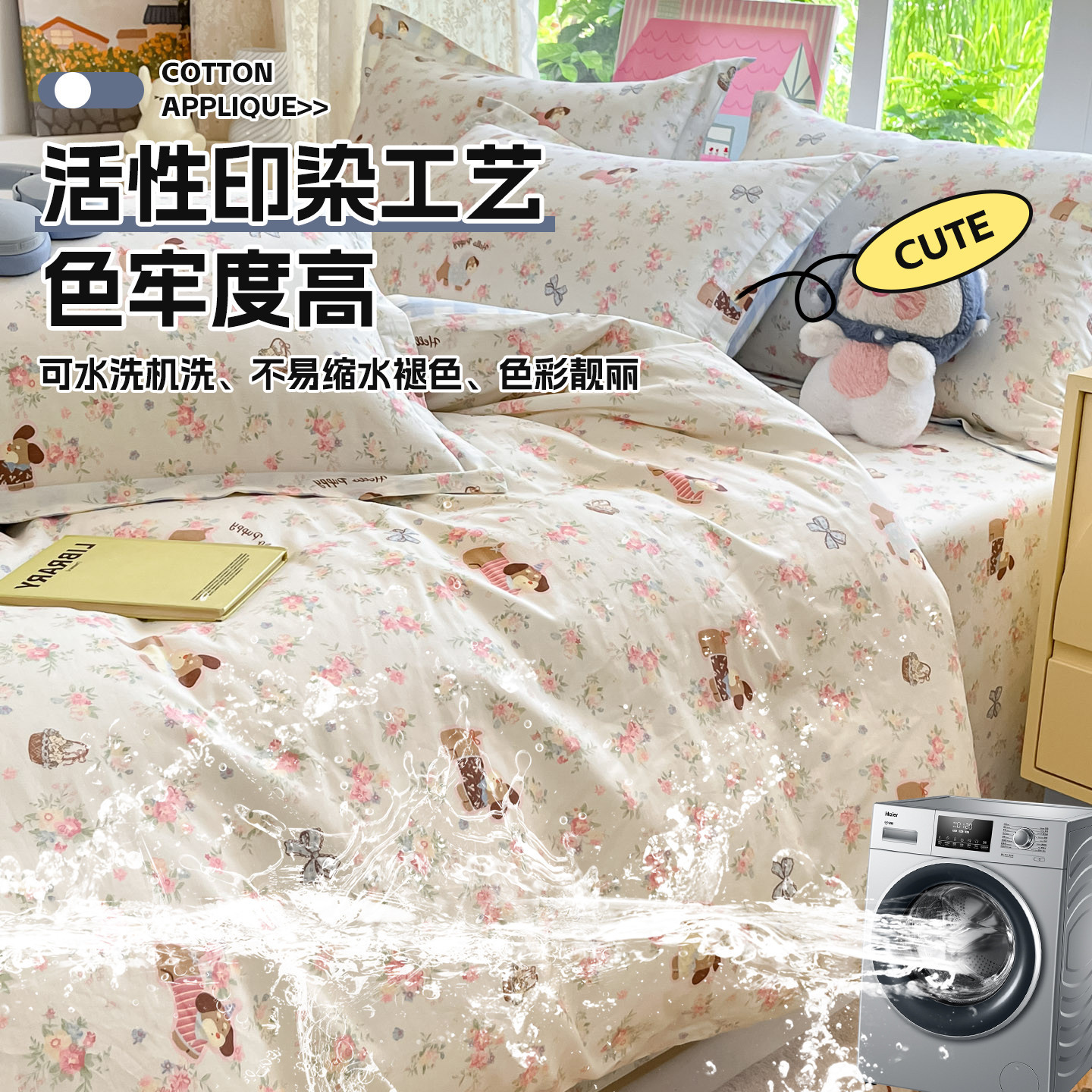 ins cubierta de edredón de algodón 150x200x230 cubierta de edredón de algodón 1m5 conjunto de edredón de cuatro piezas