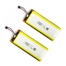 ۺ늳ض U471530PG-165mAh3.7VƽPPOSC