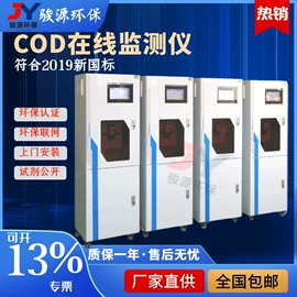 水质分析仪;粉尘采样仪;采样器