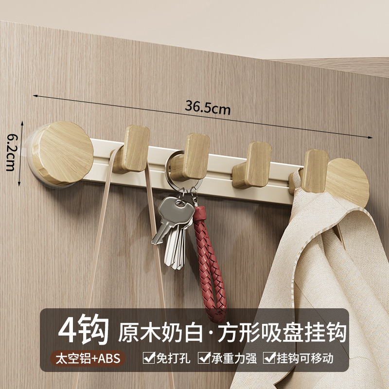Móc màu trắng kem-4 [cốc hút xoay]