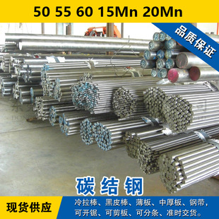 50�A� 55�A�� 60䓰� 15Mn���� 20Mn̼��� �F؛������