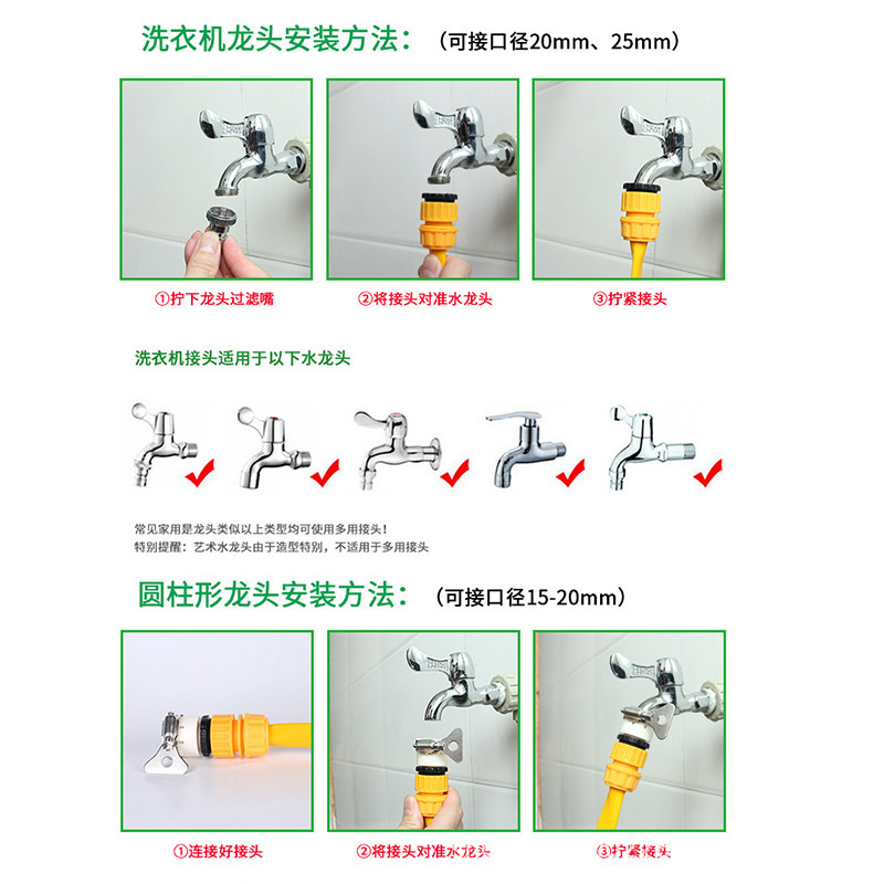 Car wash high-pressure water gun nozzle set for home use, high-pressure car wash water gun, garden hose nozzle set for watering flowers and plants