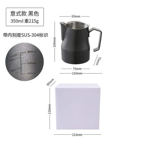 Black Eagle Beak Latte Art Cup 350ml