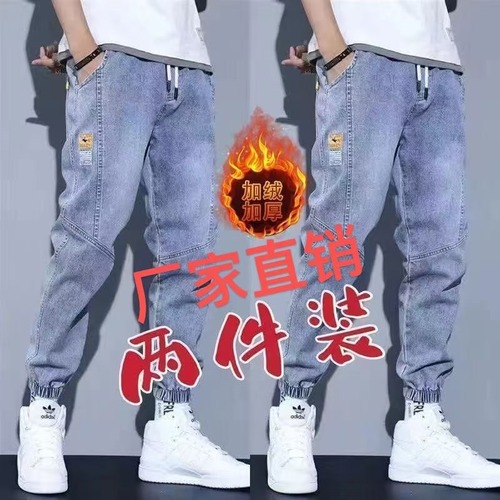 Autumn and Winter Men's Straight Leg Jeans, Loose Streetwear Brand, Slouchy Ankle Workwear Casual Long Pants for Men, Korean Style