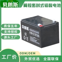 ؐ˹RT12120Cups늳12V12Ah EPSԴ늳س