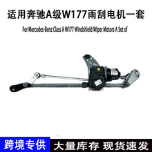 �m�ñ��YA��W177���늙Cһ��A180 A200 ǰ������������R�_ȫ��