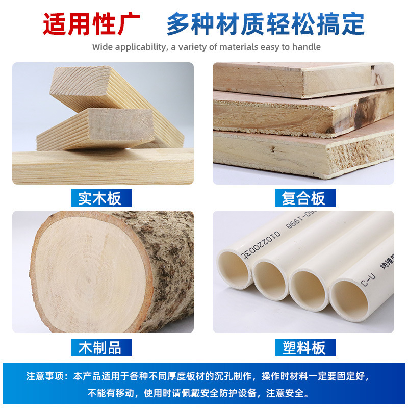 木工家具ネジ電気ドリルヘッド六角シャンク皿穴ドリルヘッド合金コーン穴ドリル取り付け|undefined