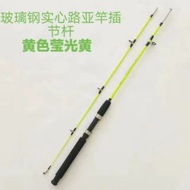 鱼竿;其他垂钓用品