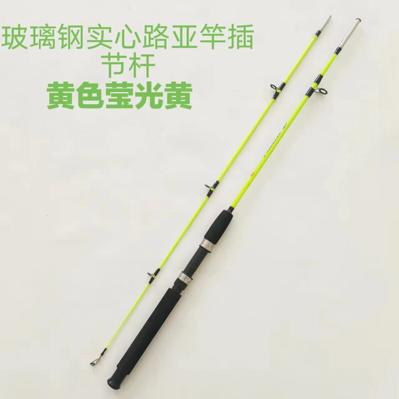 New Luya Rod Inserted Rod Fiberglass Solid Luya Rod Inserted Rod Cross-border Factory Wholesale New Luya Rod Inserted Rod Fiberglass Solid Luya Rod Inserted Rod Cross-border Factory Wholesale