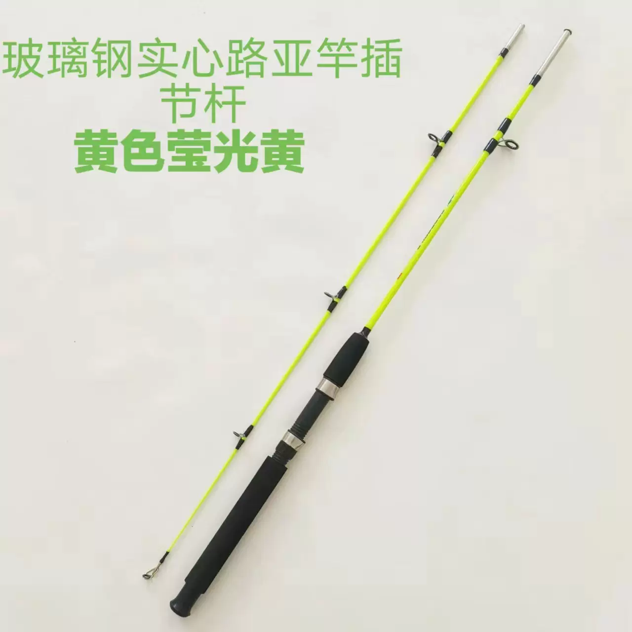 新款路亚竿插接杆玻璃钢实心路亚竿 插接杆 跨境厂家批发