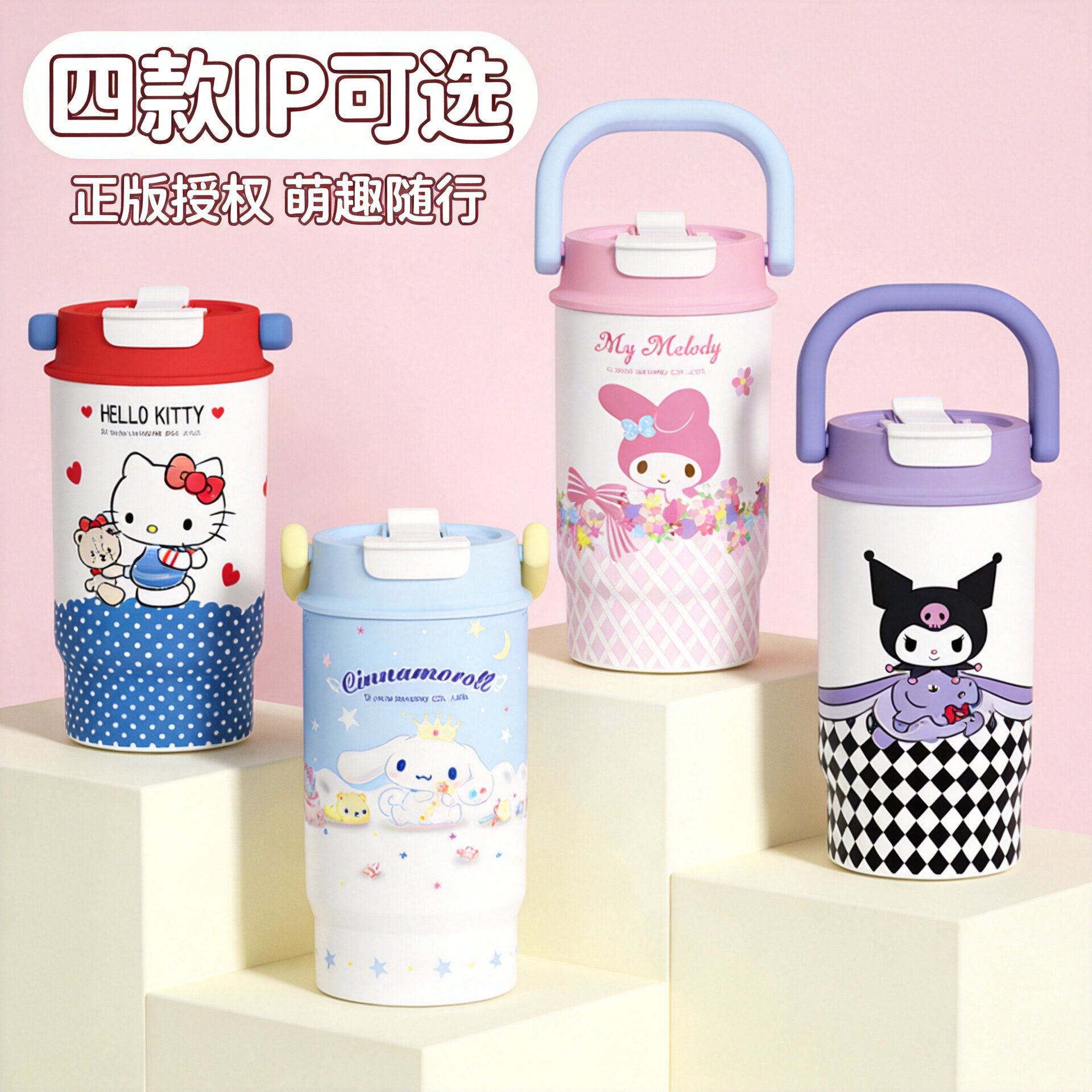손잡이 빨대 스테인리스 보온 텀블러 480ml 520ml