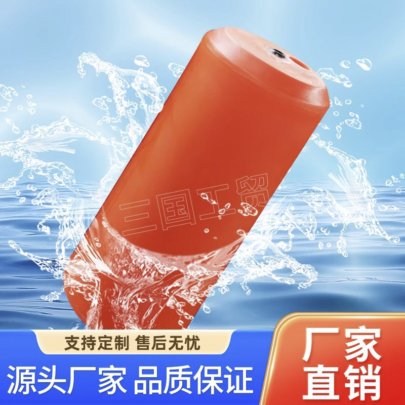拦污浮筒厂家 水面垃圾油污拦截浮球 湖泊海洋水库警示管道浮筒