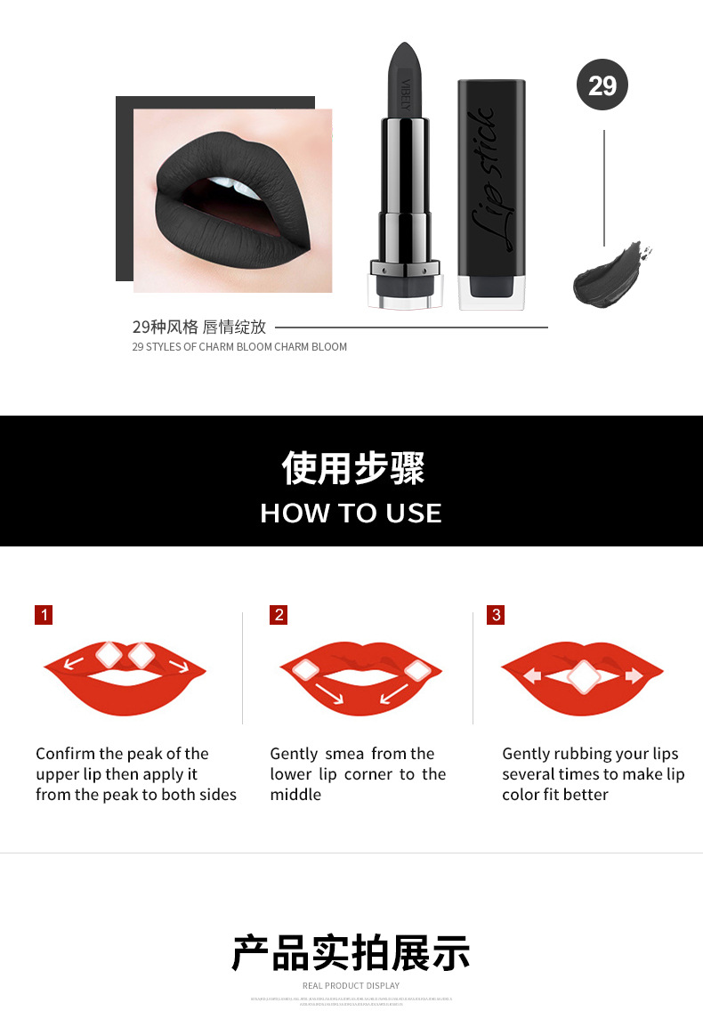 VIBELY Cross-border exclusive export non-stick lipstick cups, matte 29 nude color, earthen color, European and American lipsticks for export undefined