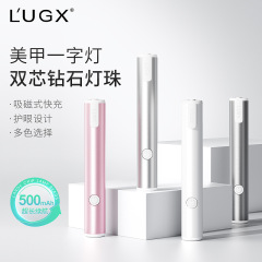 LUGX マニキュア ワンライン ライト 小型 ポータブル 電池式 ハンドヘルド ミニ硬化光療法ランプ ブラックハンドフリー 速乾性ベーキングランプ