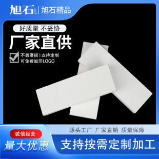 Wholesale Custom 180*60*15 White Corundum Sharpening Stone Professional Grinding Polishing Oil Stone Household Whetstone Water Grinding Stone