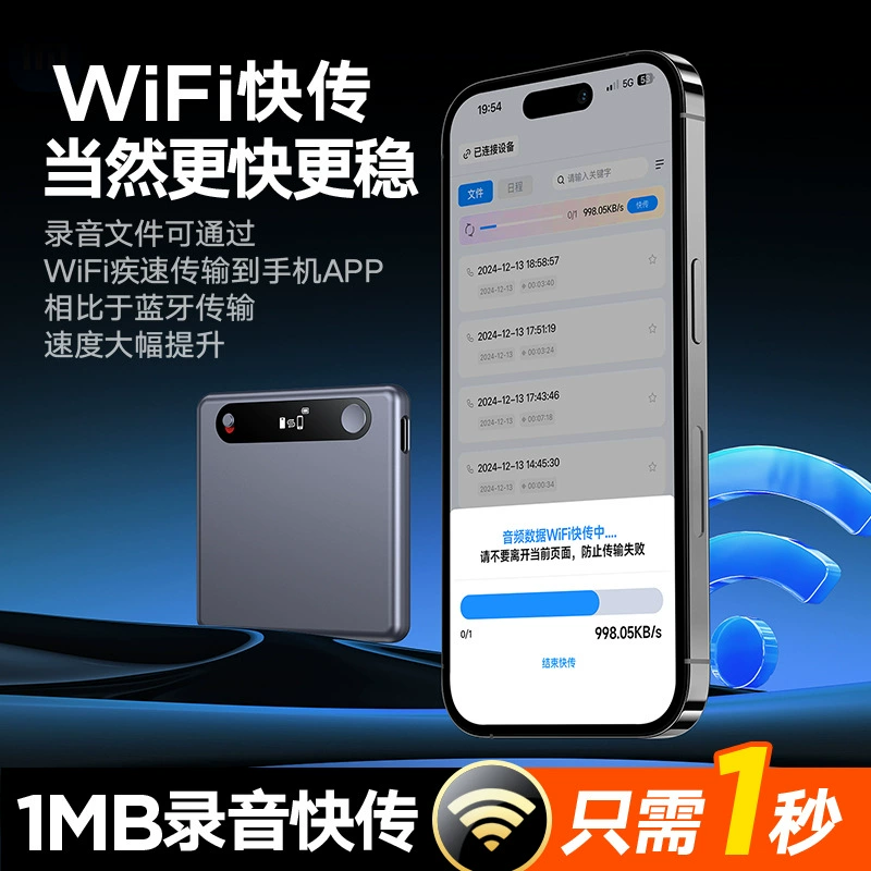 DeepSeek ChatGPT интеллектуальный AI диктофон-транскрибатор, суммарный рекордер, Bluetooth Wi‑Fi, запись звонков, переводчик