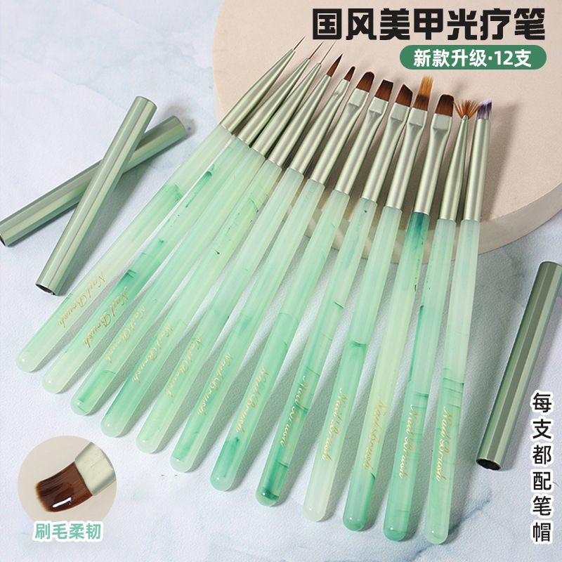 High-Looking Manicure Pen Special Pen Set Professional Full Set of Phototherapy Pen Pull-Line Pen Painted Sweep Pen Functional Brush