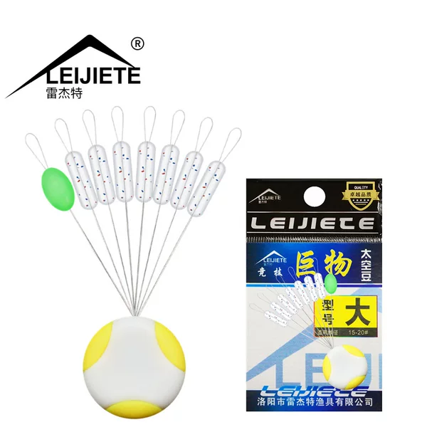 Large Space beans hardcover silicone 7+1 giant beans Black Pit Lake Library wild fishing gear small accessories wholesale in large quantities
